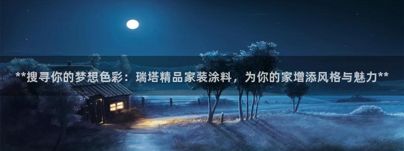 和记注册有什么送的