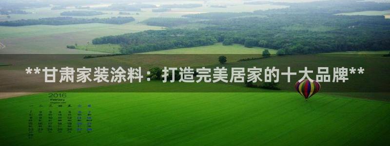 和记官网官方网站