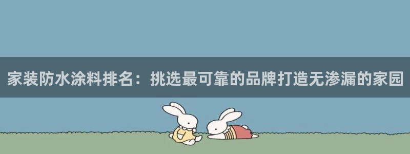 和记国际开户网站