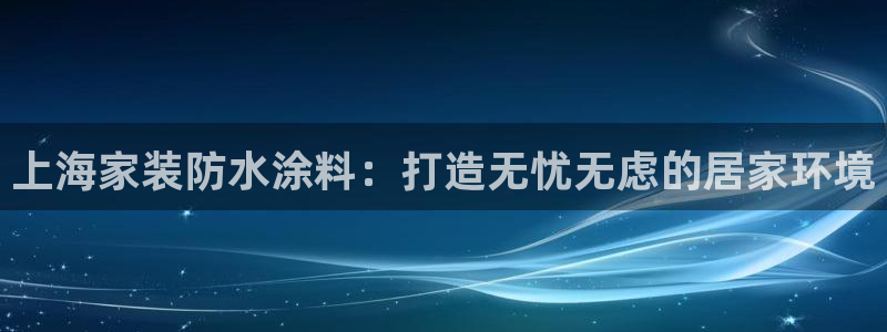 和记网页版
