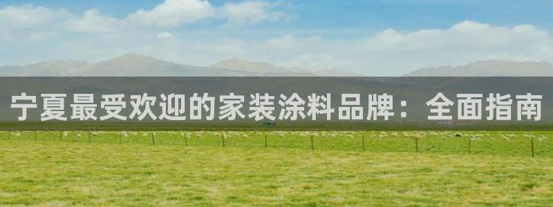 和记平台下载