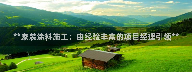 和记AG网站