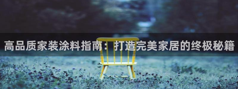 和记Ag
