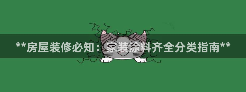 和记官方直营注册