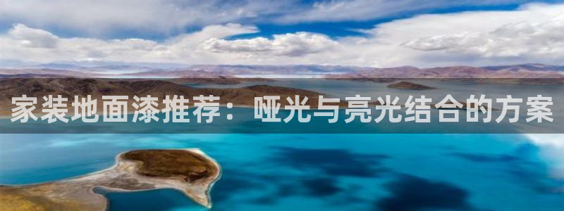 和记 中国首页