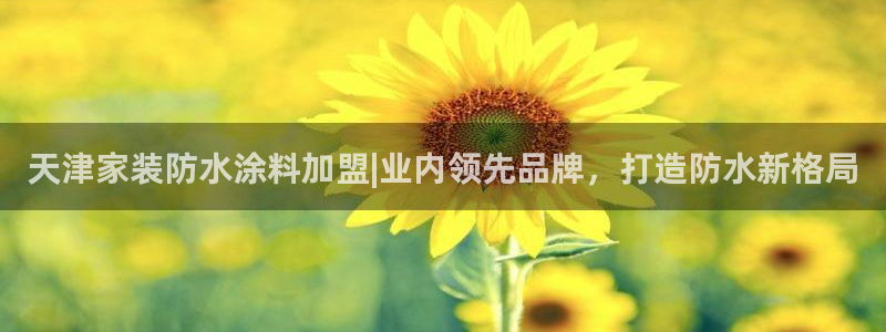 和记app官网登录