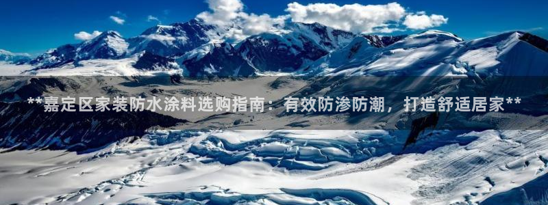 和记(福建)商贸有限公司招聘