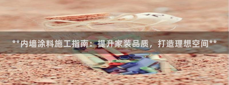 和记港口