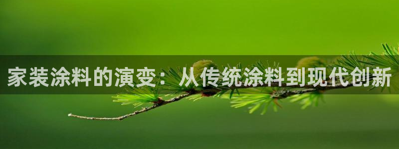 和记港口