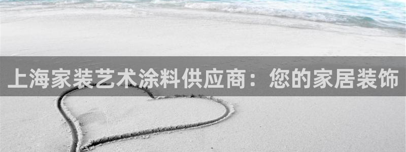 和记注册有什么送的