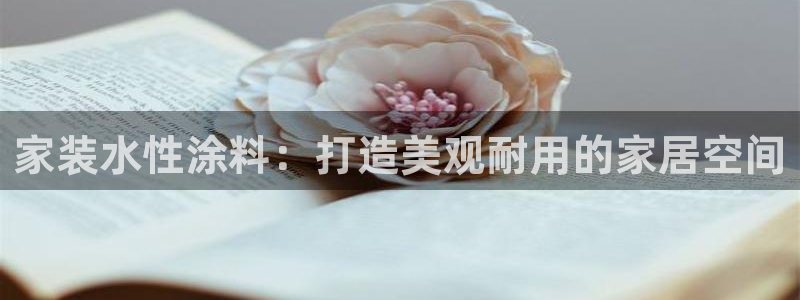 和记(福建)商贸有限公司招聘
