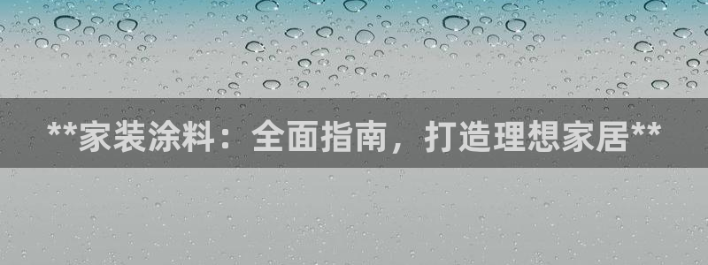 和记网页