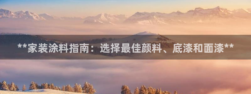和记平台登录