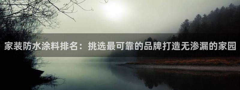 和记官网 公司