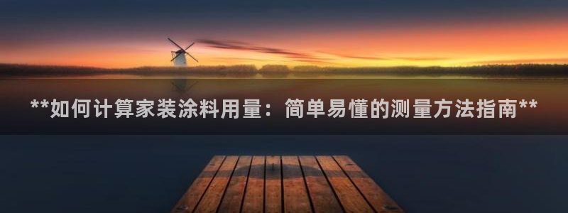 和记hj