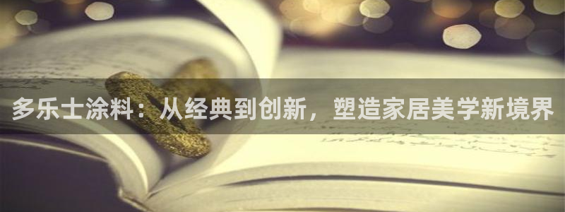 和记 中国首页