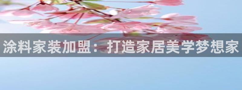 和记h188