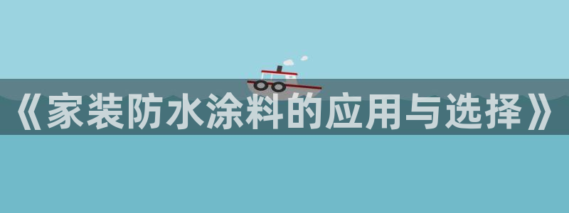 和记官方网站