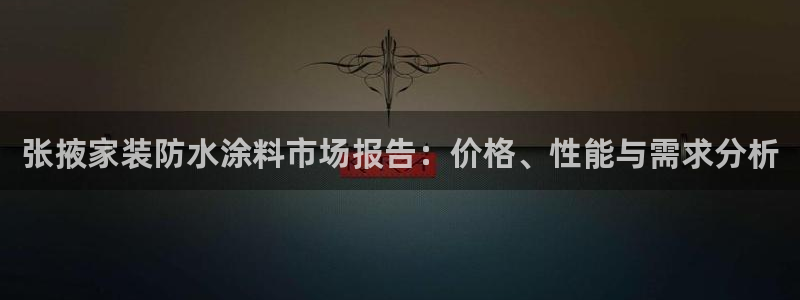 和记网页
