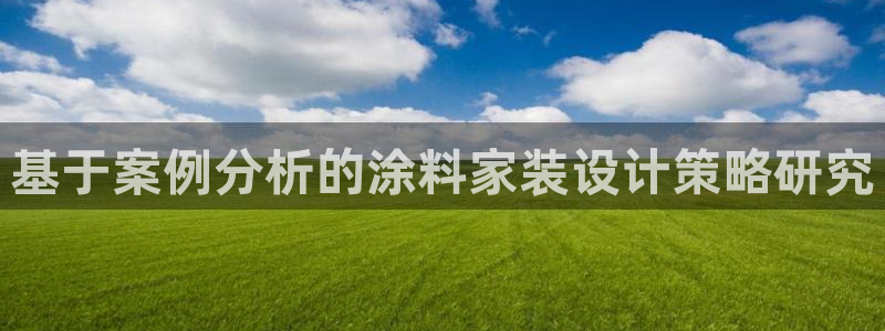 和记h188