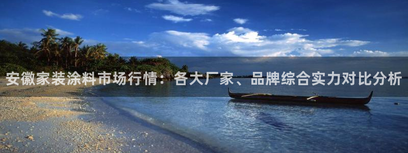 和记平台下载