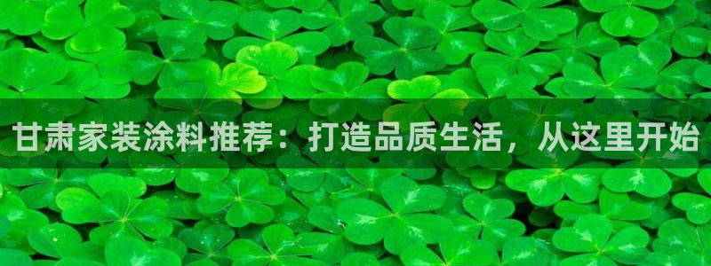 和记 中国官网