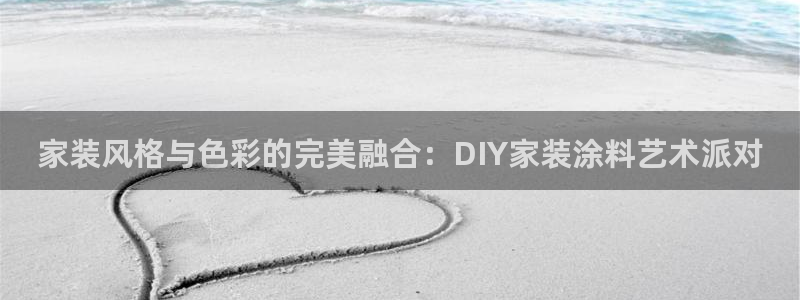 和记 首页