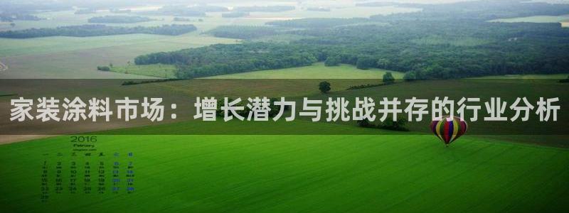 和记平台登录