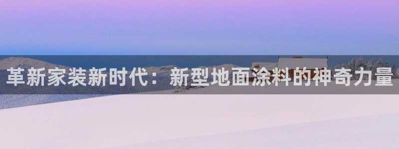 和记国际开户网站