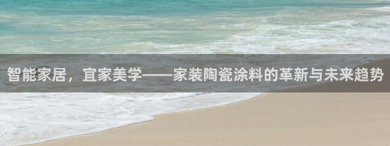 和记国际开户网站