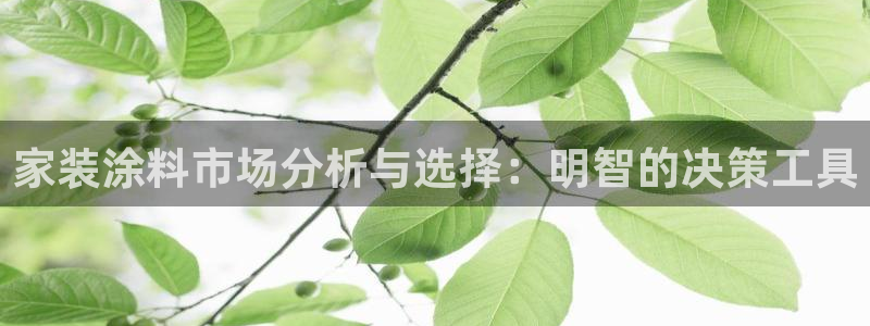 和记登陆