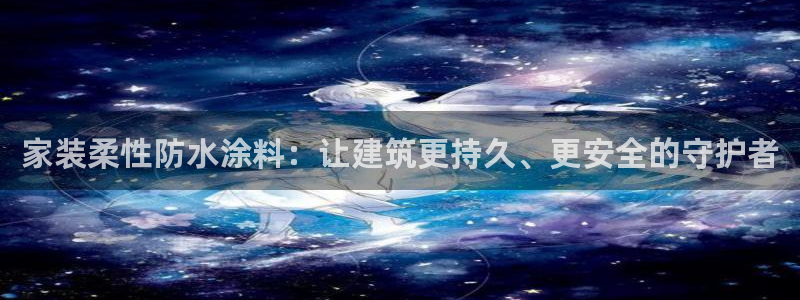 和记平台注册
