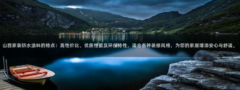 和记(福建)商贸有限公司招聘