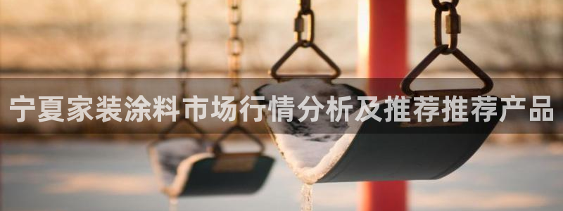 和记旗舰厅