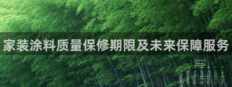 和记网页