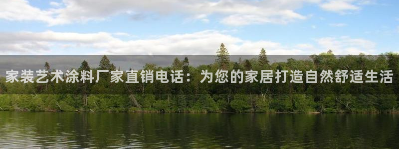 和记国际电讯市值