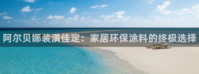 和记AG旗舰