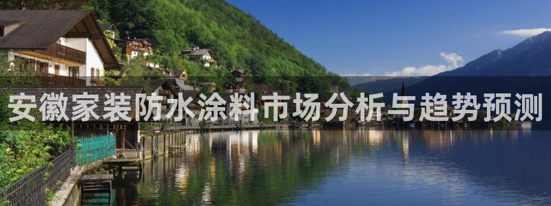 和记官网 公司