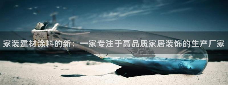 和记官方直营注册