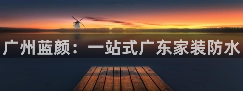 江苏和记餐饮有限公司