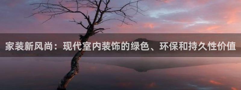 和记(福建)商贸有限公司招聘