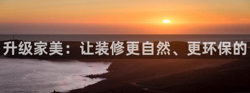 和记平台
