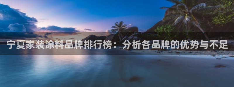 和记2017app