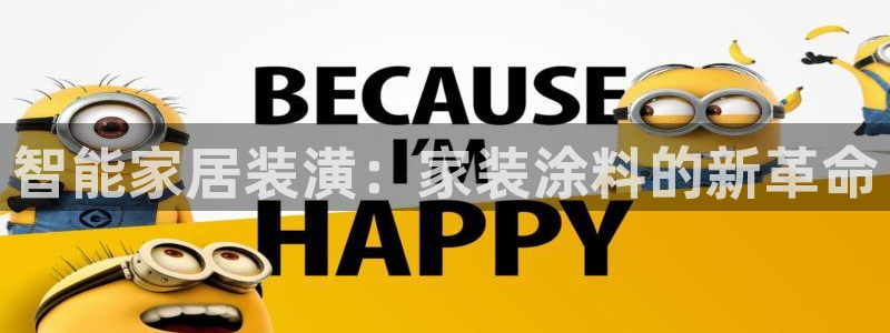 和记平台官方网
