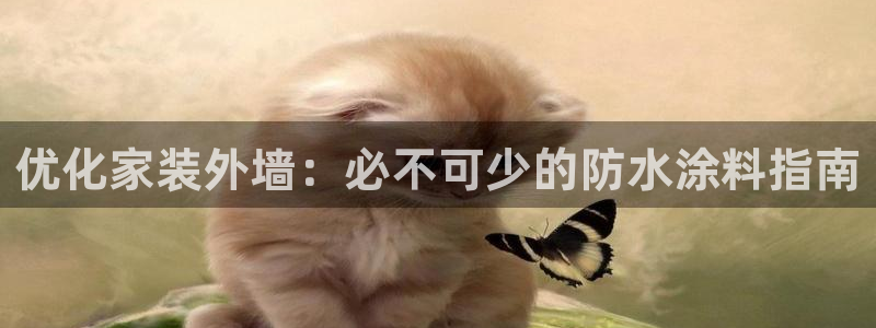 和记官网首页