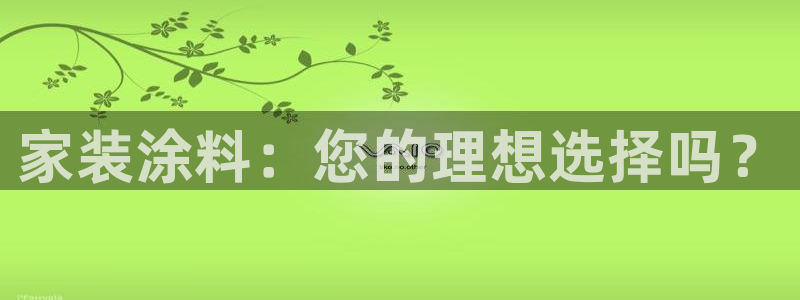 上海和记餐饮有限公司