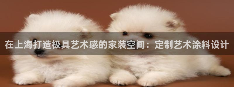 和记(福建)商贸有限公司