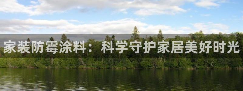 和记app官网登录