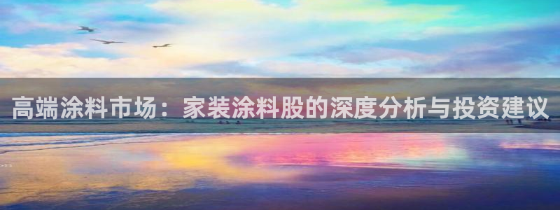 和记(福建)商贸有限公司招聘