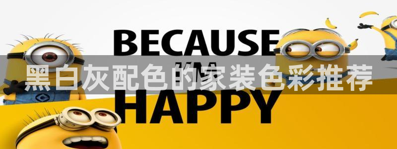 上海和记餐饮有限公司